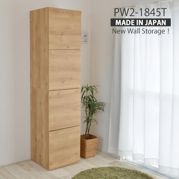 本棚 書棚 シンプルデザインがスタイリッシュな45幅ドアタイプの壁面収納 扉付き おしゃれ 家具 日本製 Buyee Buyee Jasa Perwakilan Pembelian Barang Online Di Jepang