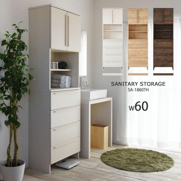 サニタリーラック Sa 1860th ランドリーラック 60幅 洗面所 脱衣所収納 サニタリー 収納 日本製 Sa 1860th B Room Interior 通販 Yahoo ショッピング