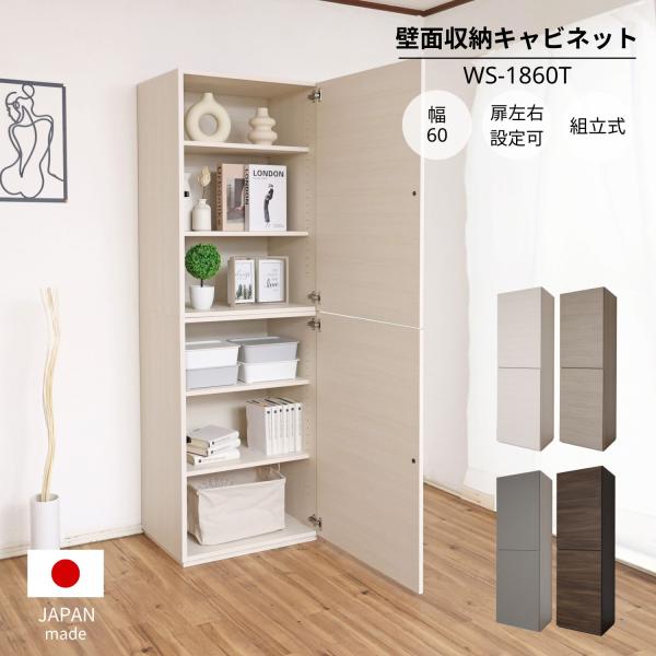 b-room_ws-1860t b-room_ws-1860t
