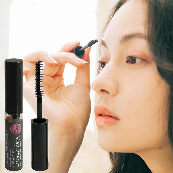 [Release date: October 6, 2023]「汗の多い日も保つ眉マスカラ」・眉ッテルン なら “ 朝の時短 × 長持ち × 垢抜け = タイパいい ” に。・朝の時短に〜貴重な朝の時間は30秒が惜しいけど垢抜けたいそんな貴...