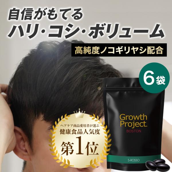 メーカーであるエスロッソ正規販売店です。お問い合わせなどメーカーと同様の知識をもって対応をいたします。同梱物もメーカーと同一のものになります。【ご使用方法】１日に３粒を目安に水またはぬるめのお湯にてお召し上がりください。内容量：41.9ｇ(...