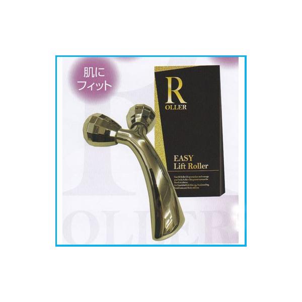 イージーリフトローラー マッサージローラー 美顔ローラー
