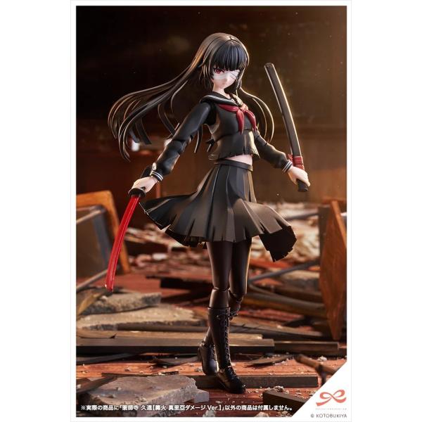 コトブキヤ（KOTOBUKIYA） 【9月発売予定 予約】コトブキヤ 創彩少女