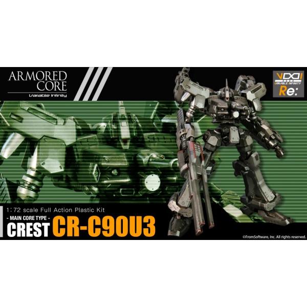 コトブキヤ（KOTOBUKIYA） 【9月発売予定 予約】アーマード・コア
