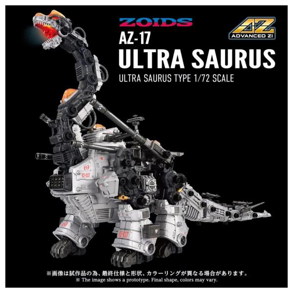 【2月発売予定 予約】タカラトミー ZOIDS AZ-17 ウルトラザウルス