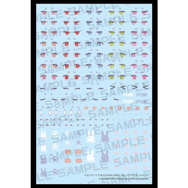 b-side-toy_133000289000