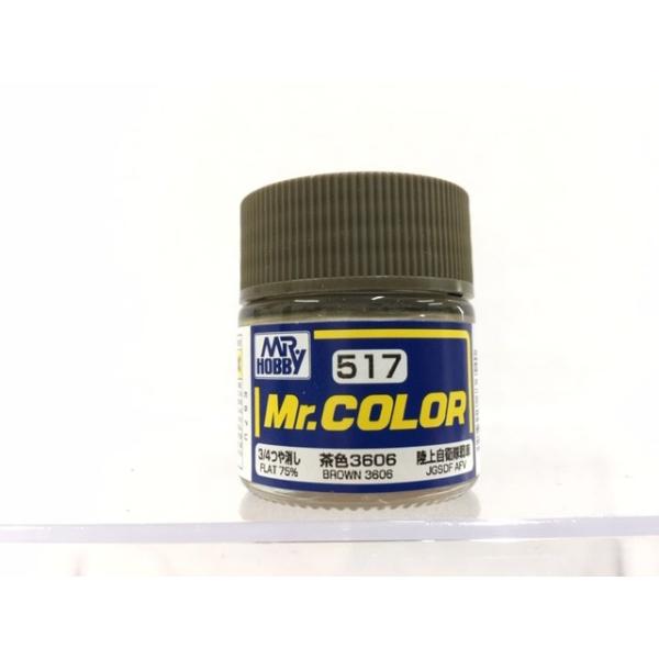 プラモデル塗料】クレオス Mr.カラー C517 つや消し 茶色3606 陸上 ...