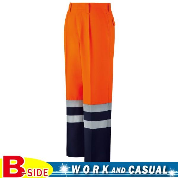 自重堂 Jichodo 高視認性ワンタックパンツ 高視認性安全服 701 蛍光素材と再帰反射テープ使用 作業ズボン メンズ 16春夏新商品 Ji 701 B Side 通販 Yahoo ショッピング