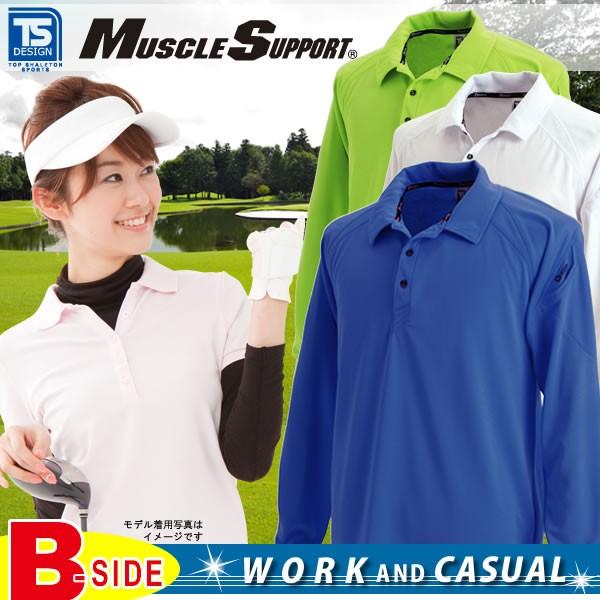 3075 a TS DESIGN TOWA |Vc StɂœKprY ~bhC[MUSCLE SUPPORT [ւő!!