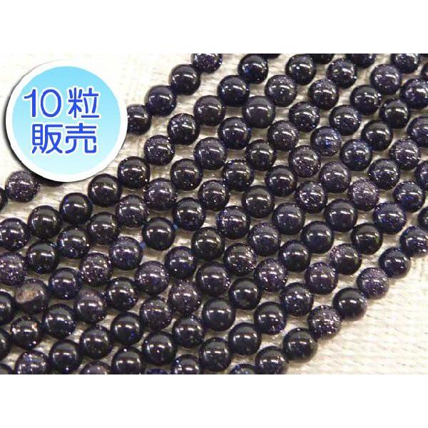 ブルーサンドストーン 約2mm 10粒販売 パワーストーン ビーズ ラウンド 人工石 アクセサリーパーツ Bクラフト 通販 Yahoo ショッピング