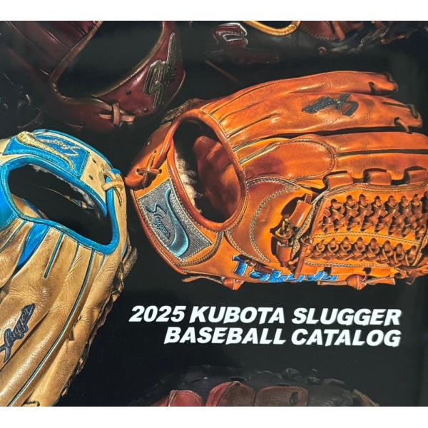 久保田スラッガー（KUBOTA SLUGGER） 【メール便可】久保田スラッガー