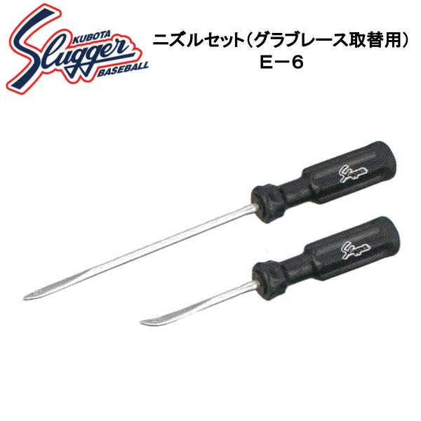 vۓcXbK[ jYZbg(Ou[X֗p) E-6