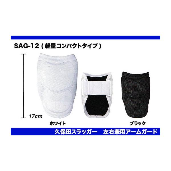 A[K[hiEpjvۓcXbK[ SAG-12