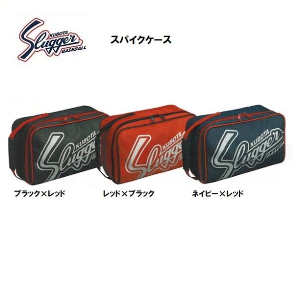 野球 バッグ 久保田スラッガーの人気商品・通販・価格比較 野球 バッグ 久保田スラッガーの人気商品・通販・価格比較