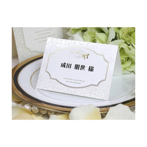 ウエデイングアイテムb Square結婚式 メニュー スタイリッシュ セット 手作り キット 用紙 おしゃれ 安い 10部までネコポス可 新作入荷