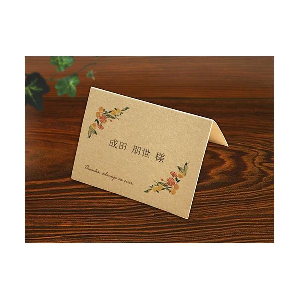 結婚式 席札 カリーナ クラフト紙 手作り キット 用紙 おしゃれ 安い Buyee Buyee 提供一站式最全面最专业现地yahoo Japan拍卖代bid代拍代购服务 Bot Online