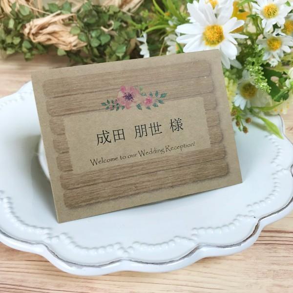 結婚式 席札 フェリーチェ クラフト紙 手作り キット 用紙 おしゃれ 安い 10部までネコポス可 Fuda Felice ウエデイングアイテムb Square 通販 Yahoo ショッピング