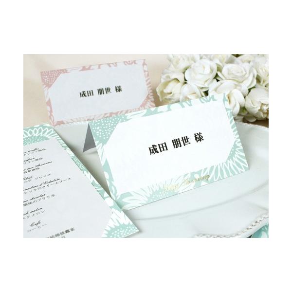 結婚式 席札 フェミニン 台紙 １名分 手作り キット 用紙 おしゃれ 安い 10部までネコポス可 Buyee Buyee Japanischer Proxy Service Kaufen Sie Aus Japan
