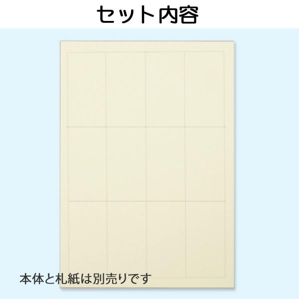 結婚式 席札 綺羅 きら 札紙 １２名分 ａ４ 和風 手作り キット 用紙 おしゃれ 安い 10部までネコポス可 Fuda Kira Fudagami ウエデイングアイテムb Square 通販 Yahoo ショッピング