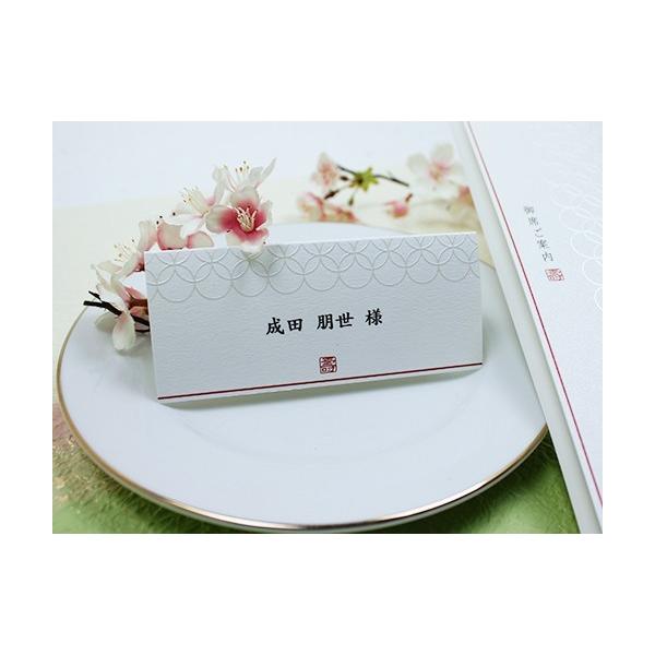 結婚式 席札 優婉 ゆうえん １名分 和風 手作り キット 用紙 おしゃれ 安い 10部までネコポス可 Buyee Buyee Japanese Proxy Service Buy From Japan Bot Online