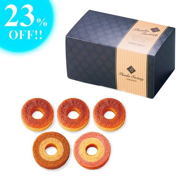 軽減税率対象 バウムクーヘン ギフト 引き出物 引き菓子 デリッシュ ドゥ キャラメリゼバウムd 結婚式 ウェディング 縁起物 引出物 披露宴 出産内祝い 格安 Gift Ddc D ウエデイングアイテムb Square 通販 Yahoo ショッピング