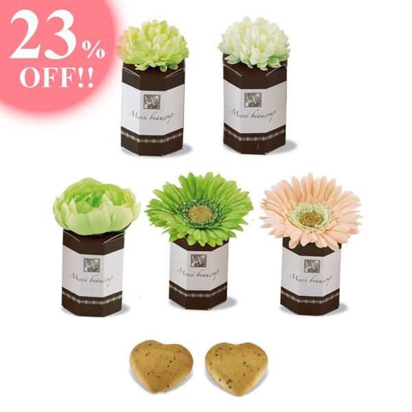 軽減税率対象 結婚式 プチギフト 単品 1箱 ガーデン 紅茶クッキー お菓子 おしゃれ 安い Gift Gardenpetit ウエデイングアイテムb Square 通販 Yahoo ショッピング