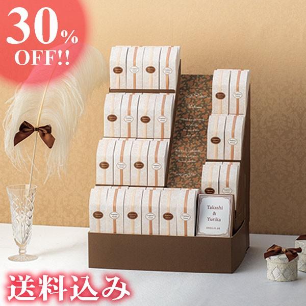 結婚式 プチギフト プレシャス チョコレートクランチバー 48個 セット お菓子 おしゃれ 安い Gift Precious ウエデイングアイテムb Square 通販 Yahoo ショッピング