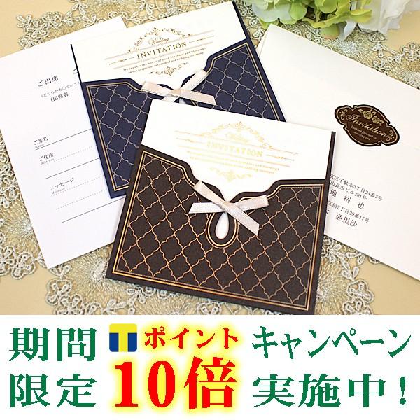 結婚式 招待状 アディール セット 手作り キット 用紙 おしゃれ 安い 10部までネコポス可 Inv Adele ウエデイングアイテムb Square 通販 Yahoo ショッピング