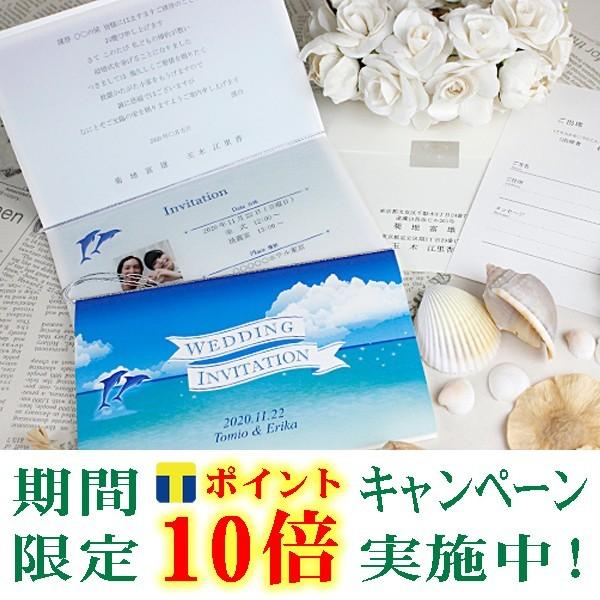 おしゃれ 招待状 手作りの人気商品 通販 価格比較 価格 Com