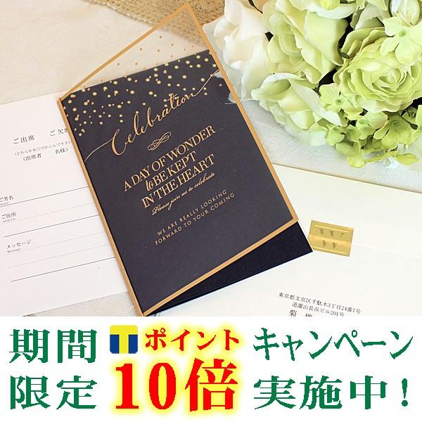 結婚式 招待状 エトワール セット 手作り キット 用紙 おしゃれ 安い 夜 星 10部までネコポス可 Inv Etoile ウエデイングアイテムb Square 通販 Yahoo ショッピング