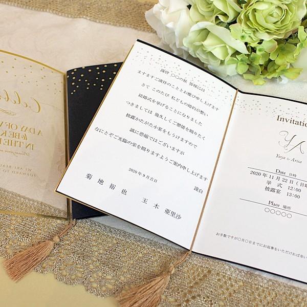 結婚式 招待状 エトワール セット 手作り キット 用紙 おしゃれ 安い 夜 星 10部までネコポス可 Buyee Buyee Japanese Proxy Service Buy From Japan Bot Online