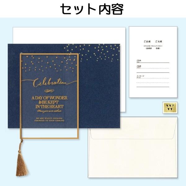結婚式 招待状 エトワール セット 手作り キット 用紙 おしゃれ 安い 夜 星 10部までネコポス可 Buyee Buyee Japanese Proxy Service Buy From Japan Bot Online
