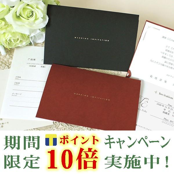 結婚式 招待状 スタイリッシュ セット 手作り キット 用紙 おしゃれ 安い 10部までネコポス可 Inv Stylish ウエデイングアイテムb Square 通販 Yahoo ショッピング