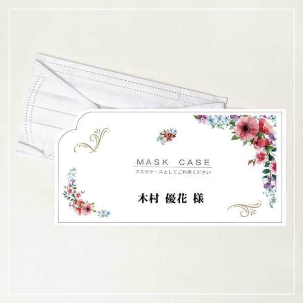 席札 結婚式 マスクケース 名入れ クラーラ抗菌マスクケース席札 １名分 Buyee Servis Zakupok Tretim Licom Buyee Pokupajte Iz Yaponii