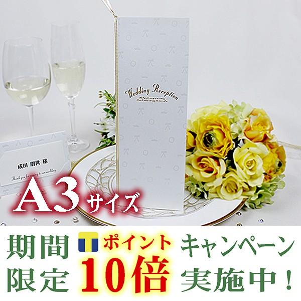 結婚式 席次表 ストーリー ａ３ セット 手作り キット 用紙 おしゃれ 安い Seat Story A3 ウエデイングアイテムb Square 通販 Yahoo ショッピング