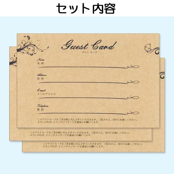ゲストブック専用 追加カード アルベロ ゲストカード クラフト紙 ペーパーアイテム 結婚式 披露宴 ウエディング Buyee Buyee Japanese Proxy Service Buy From Japan Bot Online