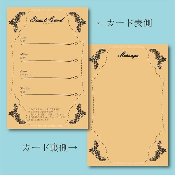 ゲストブック専用 追加カード リブレ ゲストカード クラフト紙 ペーパーアイテム 結婚式 披露宴 ウエディング Wg Livre Guest Tsuika ウエデイングアイテムb Square 通販 Yahoo ショッピング