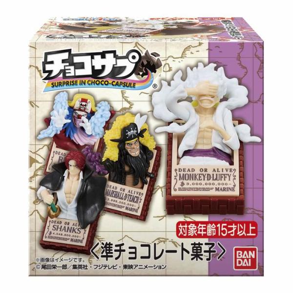 BANDAI（バンダイ） チョコサプ ワンピース (単品販売) フィギュア全13