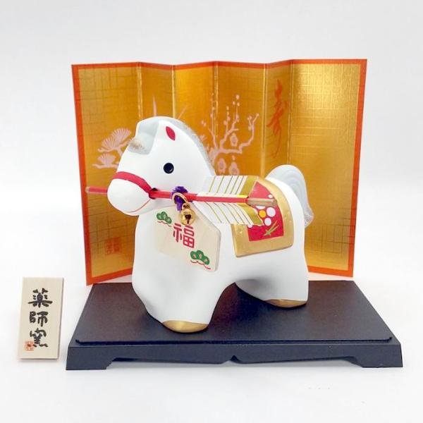 招福の干支置物 No.86 錦彩招福午 (破魔矢付) 高さ：8cm 和風 雑貨