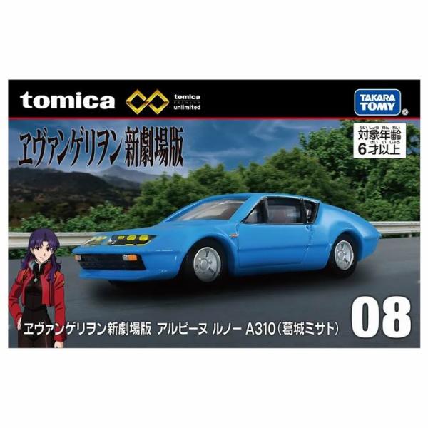 トミカ トミカプレミアムunlimited ヱヴァンゲリヲン新劇場版