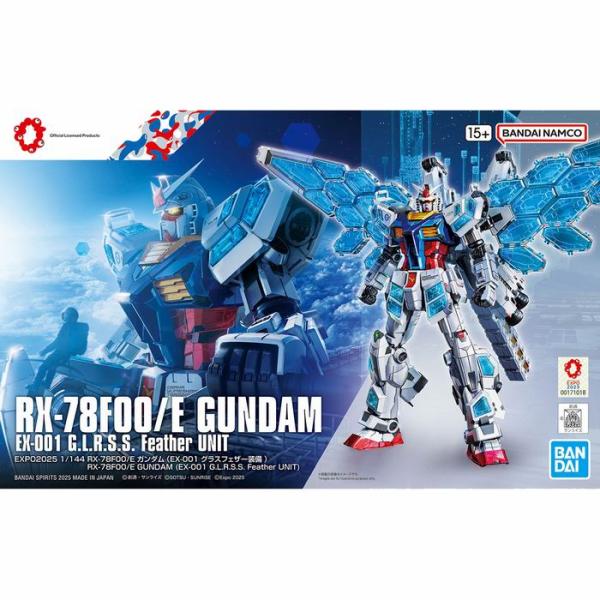 ガンダム EXPO2025 1/144 RX-78F00/E (EX-001 グラスフェザー
