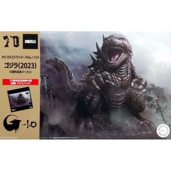 b-starb-2005s_godzilla1101-