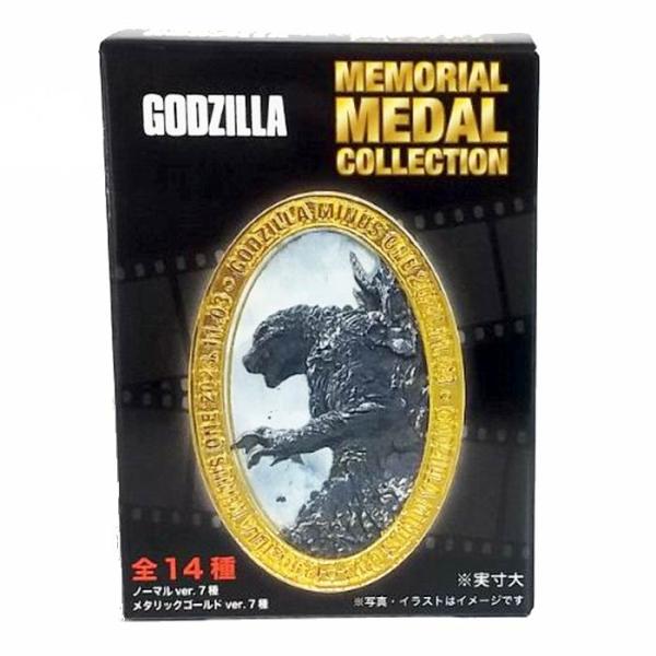ゴジラ メモリアルメダルコレクション (単品) 全14種からランダムに1つ