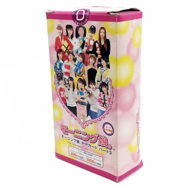 モーニング娘。 P・Pカード パート3 (1ボックス/10パック入り) 2003年