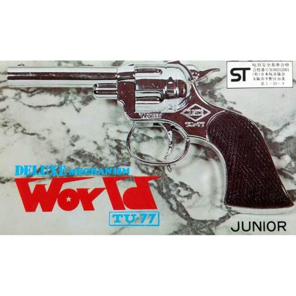DELUXE MECHANISM World TU-77 ピストル 13cm 火薬銃 平玉対応 日本製