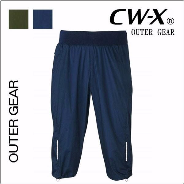 ワコール Cw X Cwx メンズ アウター ボトム クロップドパンツ 6分丈 撥水 Dho054 Buyee Buyee 日本の通販商品 オークションの代理入札 代理購入