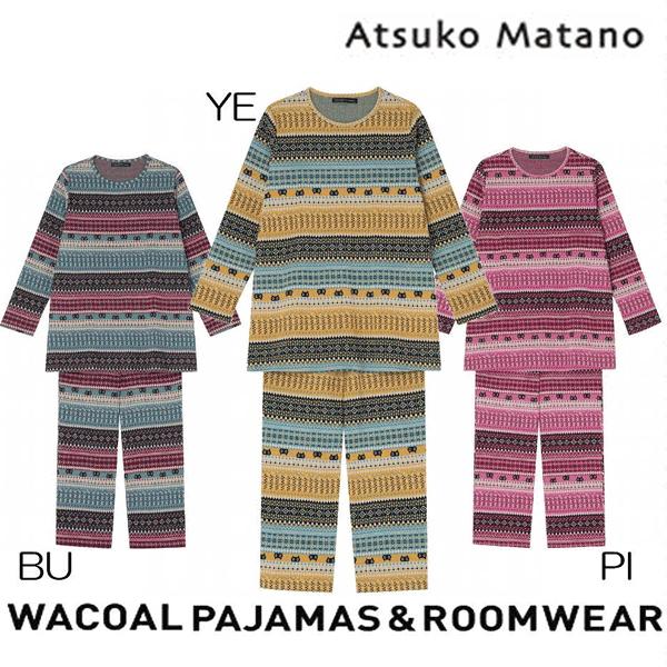 ワコール　マタノアツコ　パジャマ　3Lサイズ　HDW400 YE ワコール Wacoal マタノアツコ ATSUKO MATANO 長袖 パジャマ