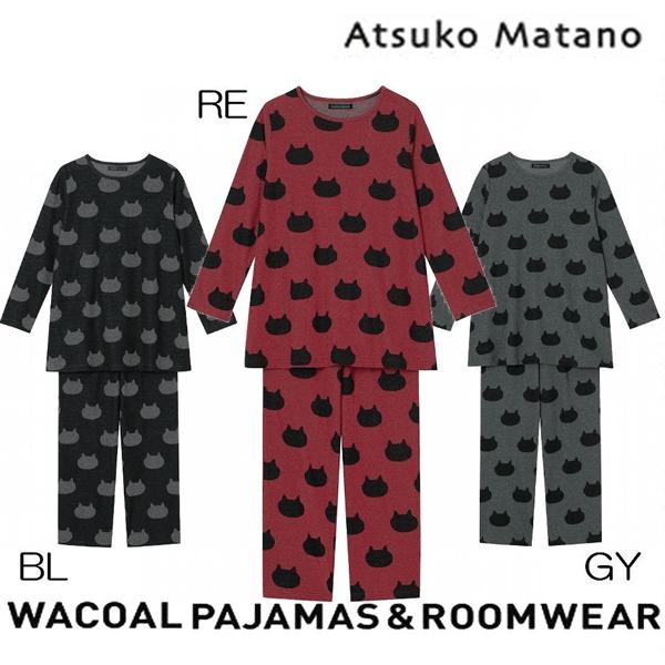 ワコール　マタノアツコ　WACOAL パジャマ　4Lサイズ HDX506 BL WACOAL ワコール(WACOAL) アツコ マタノ パジャマ（ロング袖