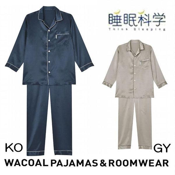 若者の大愛商品 M Lサイズ ワコール Wacoal 睡眠科学 シルクサテン