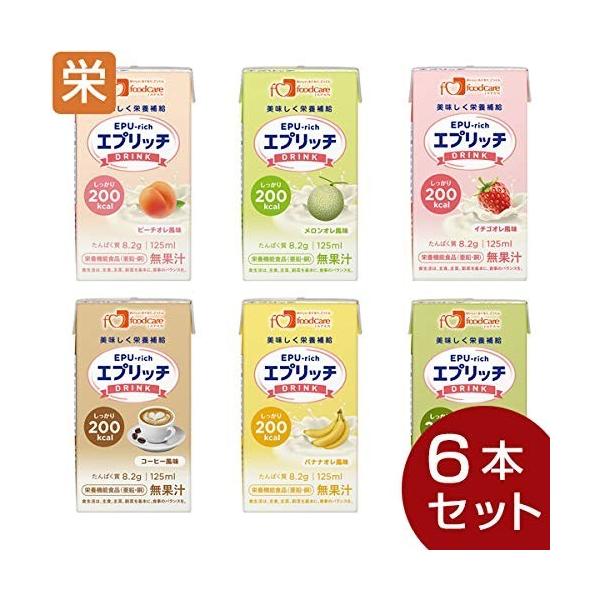 エプリッチドリンク」の人気商品一覧 | 安い商品を通販サイトから探す